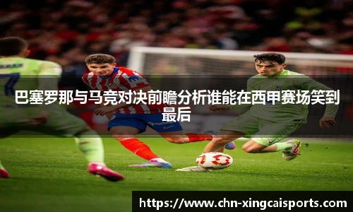 杏彩体育官方网站